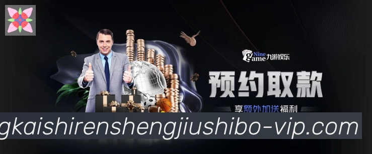 尊龙凯时人生就是博体育荣誉
